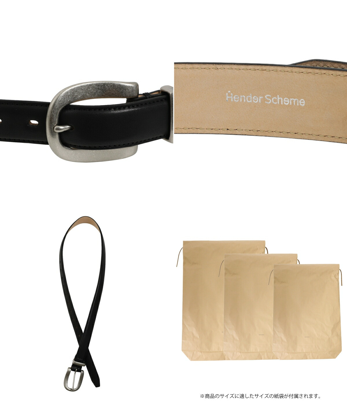 Hender Scheme（エンダースキーマ） ： standard belt/265 ： tq-rc
