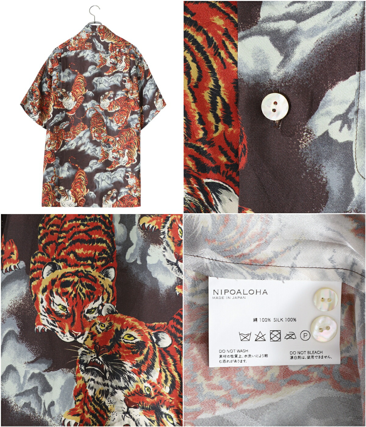 NIPOALOHA（ニポアロハ） ： SILK SHORT SLEEVE ALOHA SHIRT(百虎