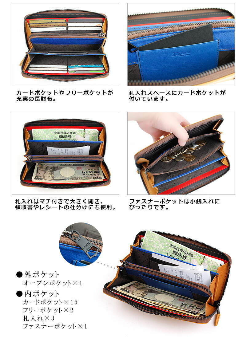 Dakota（ダコタ） 長財布 ラウンドファスナー Dakota BLACK LABEL