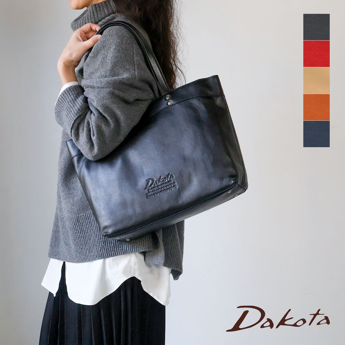 Dakota（ダコタ） トートバッグ シンプル A4 通勤 通学 ジェントリー