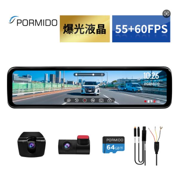 PORMIDO 駐車監視ケーブル PR998/PR998C/PRD60/PRD60C/PRD6X/PRD6XC