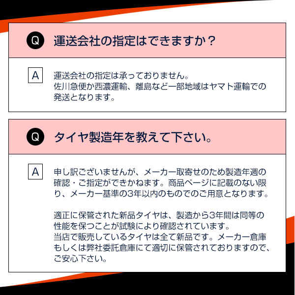 DUNLOP（ダンロップ） 4本セット スタッドレスタイヤ 175/65R15 84Q