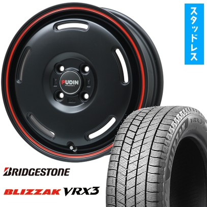 ブリザック VRX3 155/65R14 スタッドレスタイヤ ホイール4本セット