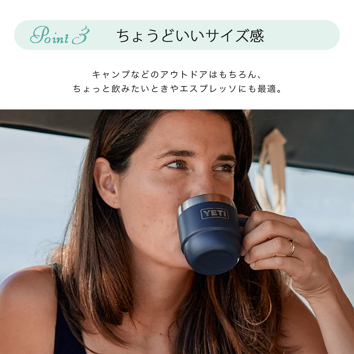 YETI（イエティ） 【完売】YETI マグカップ スタックマグ6oz 2個セット