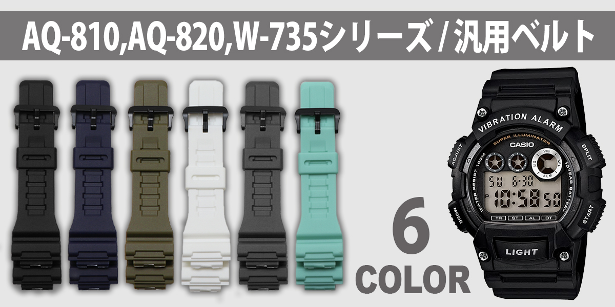 CASIO（カシオ） タフソーラー 腕時計 アナログ デジタル AQS810 男性