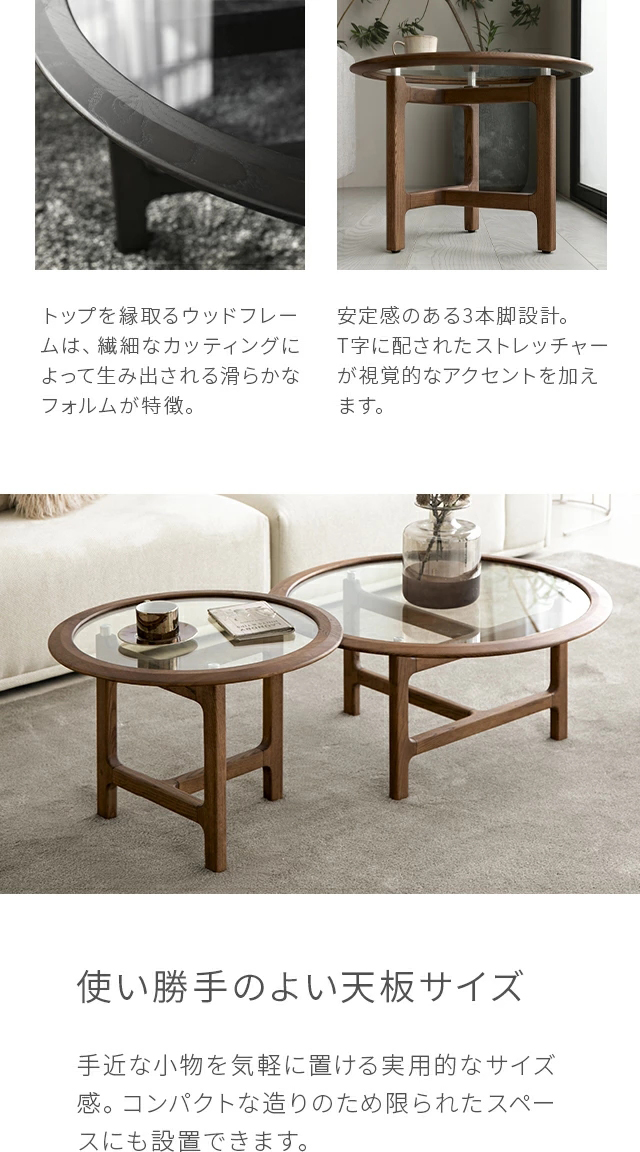 ARMONIA（アルモニア） サイドテーブル 円形 : ARMONIA アルモニア