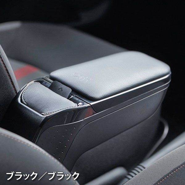ジムニー スズキ JB64/JC74型 '18- 専用アームレスト ラティ アーム