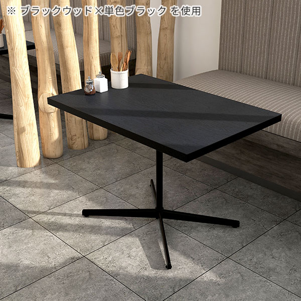 arne（アーネ） カフェテーブル ブラウン 一人暮らし 高さ60cm ソファ