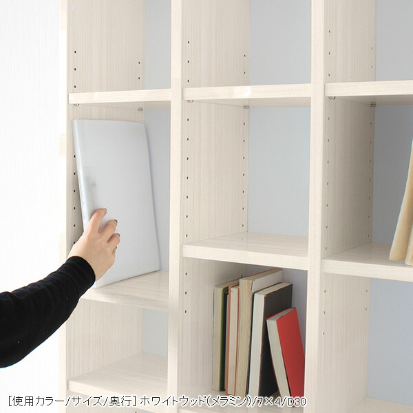 arne（アーネ） 本棚 オープンシェルフ 北欧 オープンラック 5段 白 棚