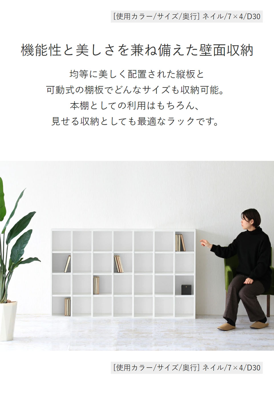 arne（アーネ） 本棚 大容量 A4 オープンラック 調節 白 オープン