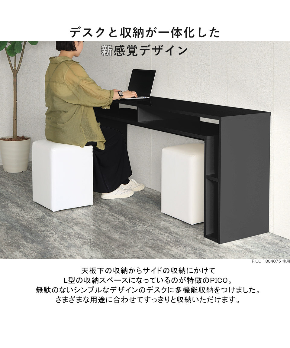 arne（アーネ） パソコンデスク ワークデスク 180 デスク 180cm 机