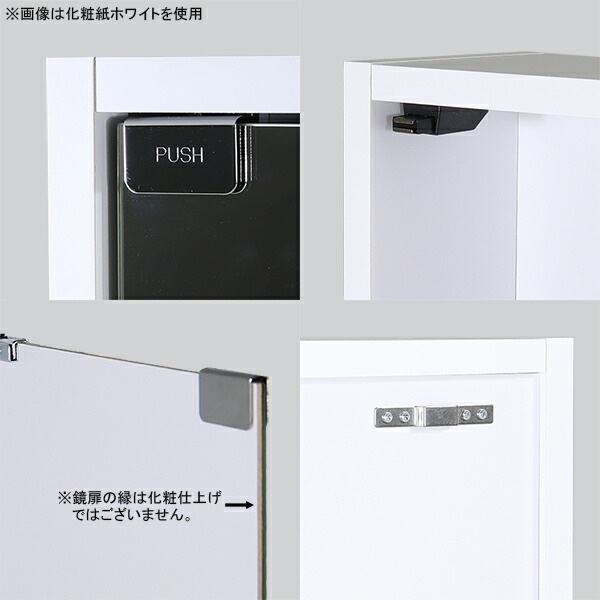 arne（アーネ） ミラーキャビネット ウォールシェルフ 鏡 扉付き 三面