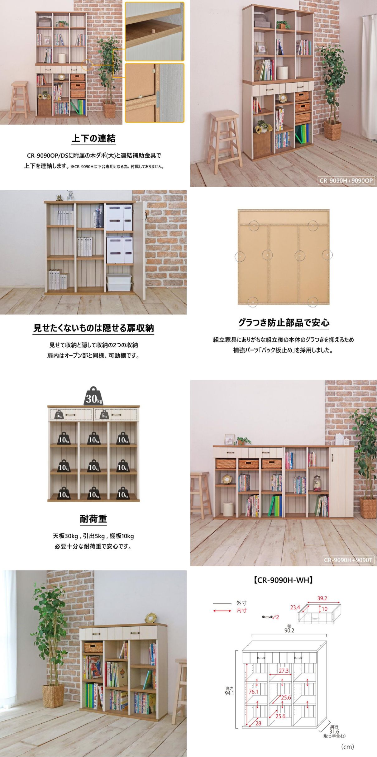 タカシン家具工業 本棚 シェルフ 引き出し フレンチカントリー 絵本棚