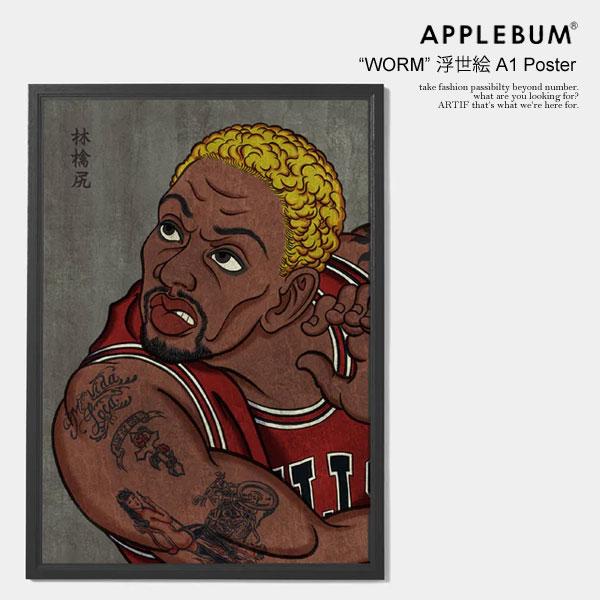 APPLEBUM（アップルバム） ポスター “WORM” 浮世絵 A1 Poster メンズ