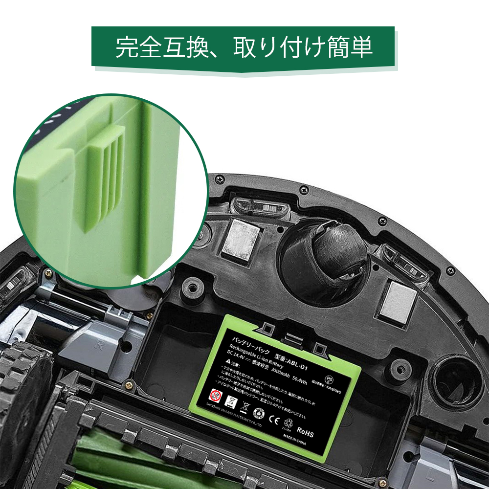 3月15日到着予定】iRobot ルンバ i7 バッテリー 3200mAh 互換用 交換