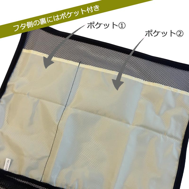 CONCISE（コンサイス） BOX型 メッシュケース Lサイズ 旅行用品