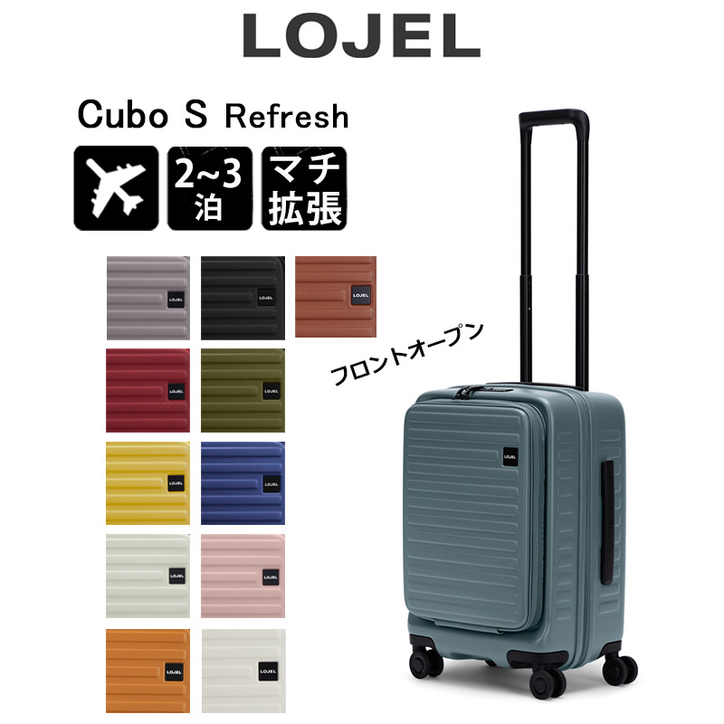LOJEL（ロジェール） キューボ S リフレッシュ Cubo Small Refresh 37