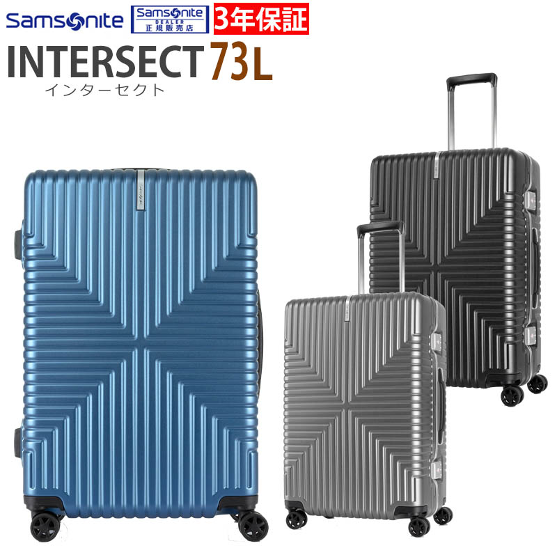Samsonite（サムソナイト） スーツケース インターセクト スピナー55 S