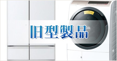日立（HITACHI） ドラム式洗濯乾燥機 BD-SV120KR(W) BDSV120KRW (※写真