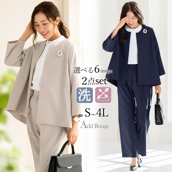 AddRouge（アッドルージュ） セレモニースーツ 卒業式 卒園式 入学式