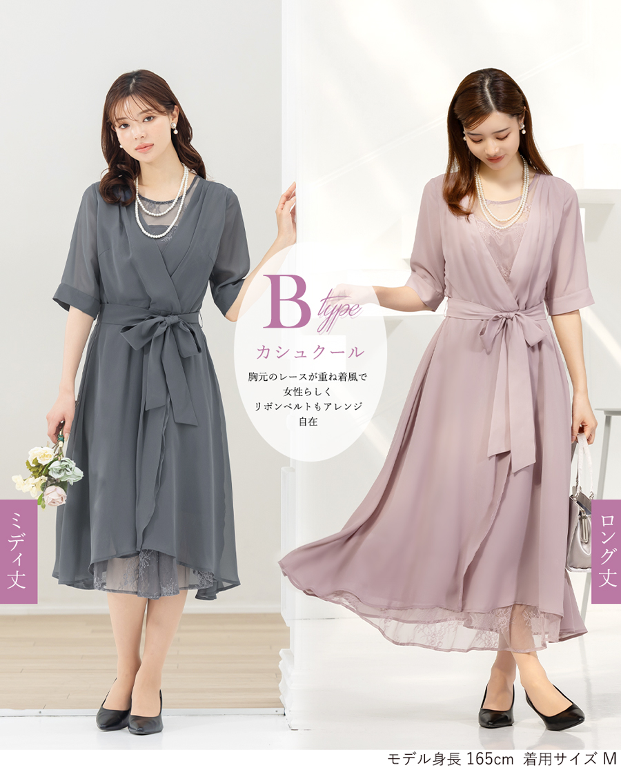 AddRouge（アッドルージュ） 結婚式 パーティードレス ワンピース