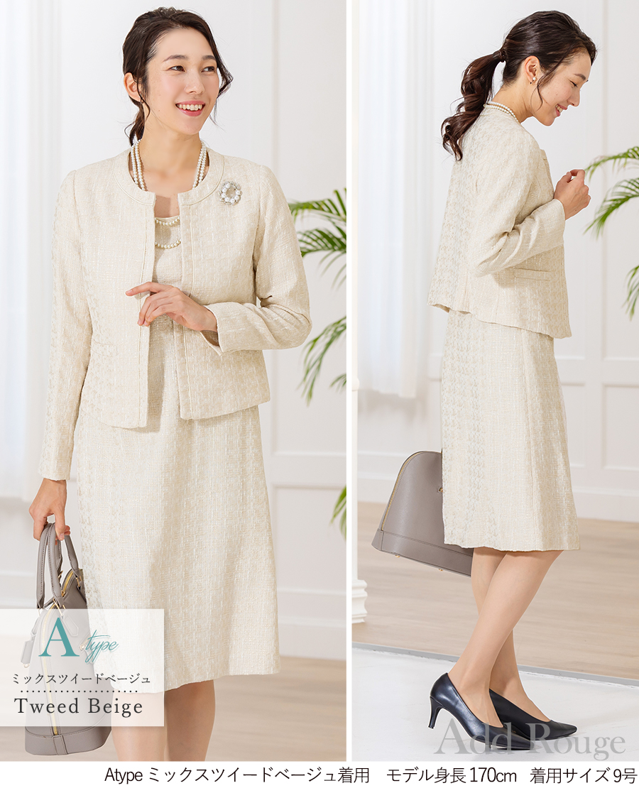 AddRouge（アッドルージュ） セレモニースーツ 卒業式 卒園式 入学式