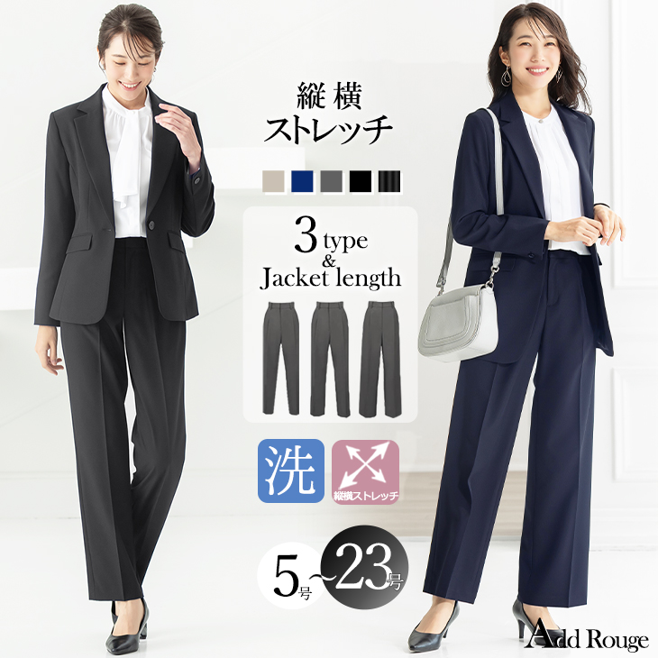 AddRouge（アッドルージュ） ＼年間1位／7,480円〜 スーツ レディース