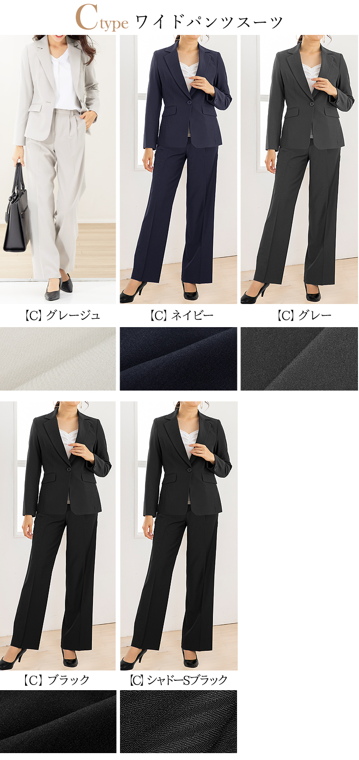 AddRouge（アッドルージュ） ＼年間1位／7,480円〜 スーツ レディース