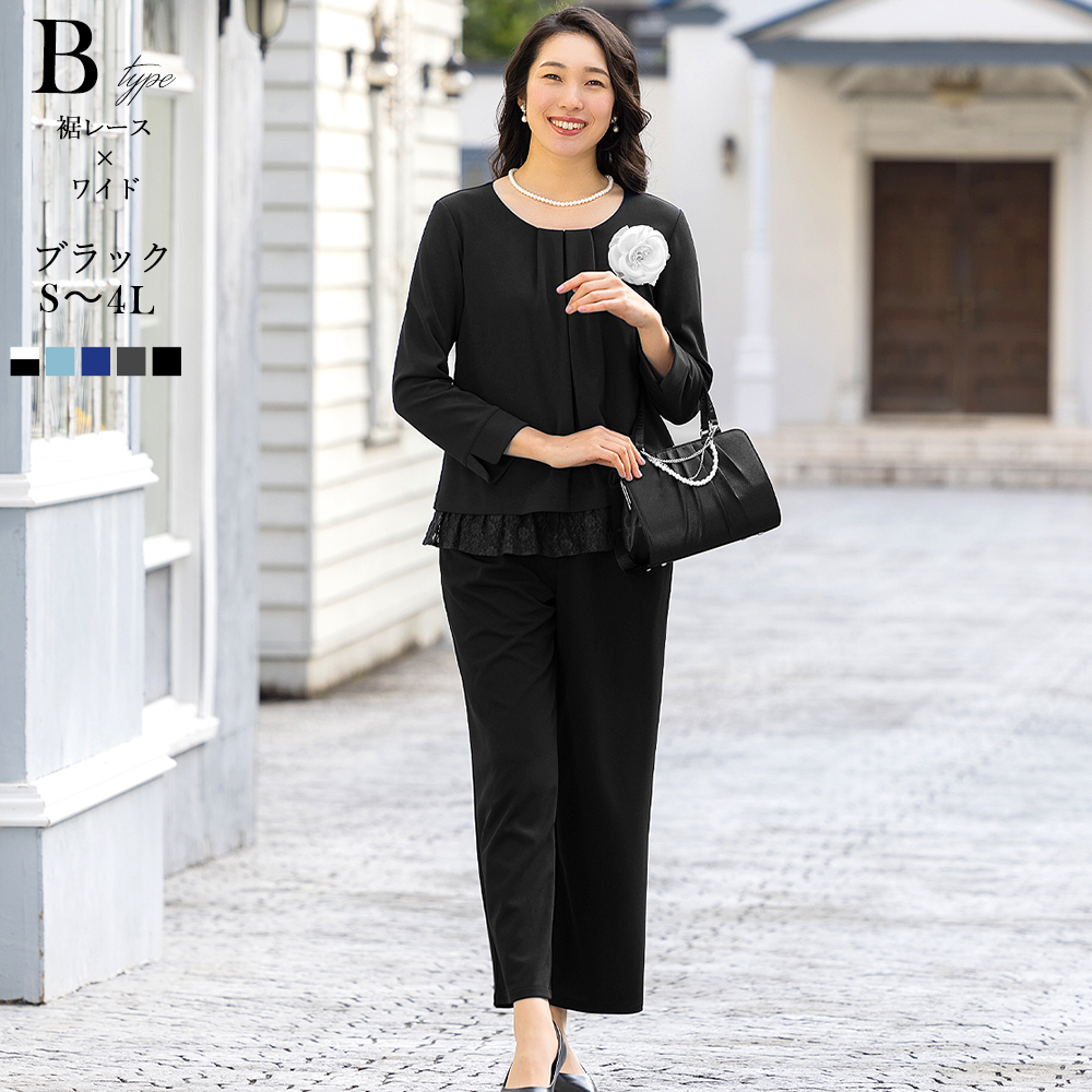 AddRouge（アッドルージュ） 卒業式 入学式 ママスーツ セレモニー