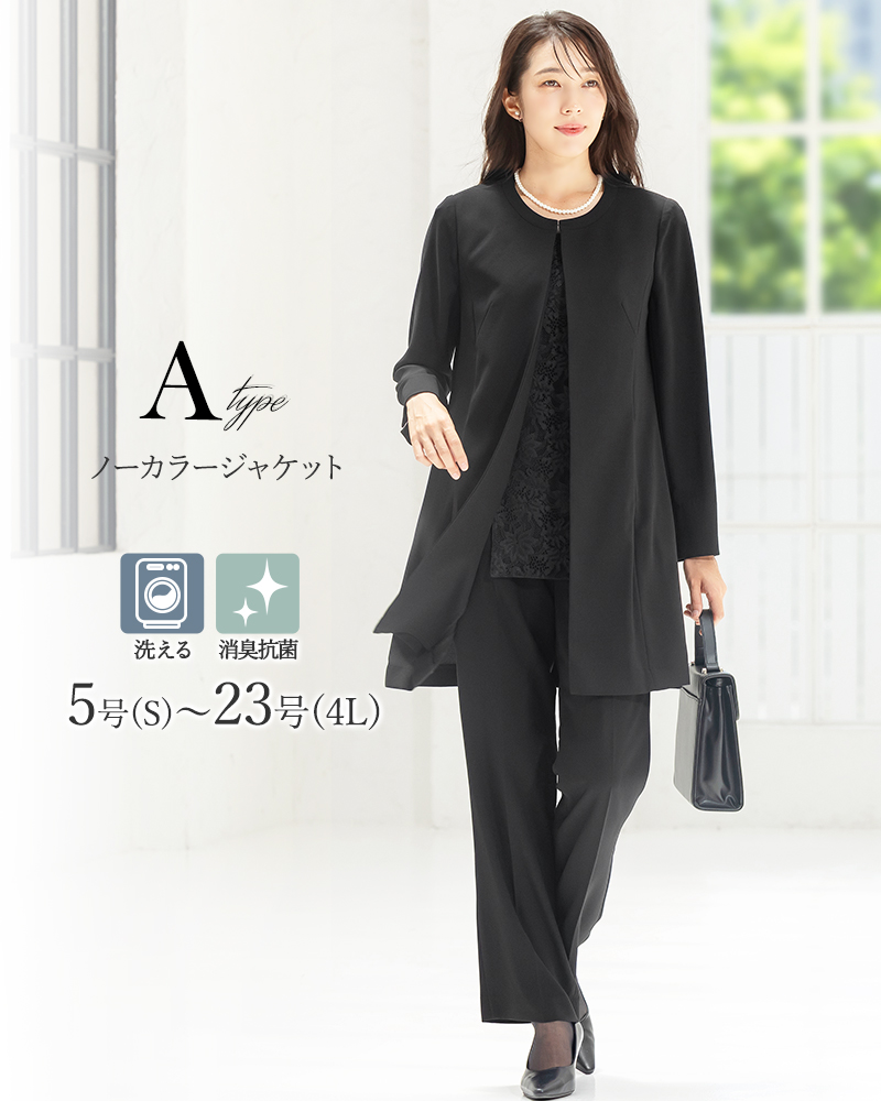 AddRouge（アッドルージュ） 喪服 礼服 レディース パンツスーツ
