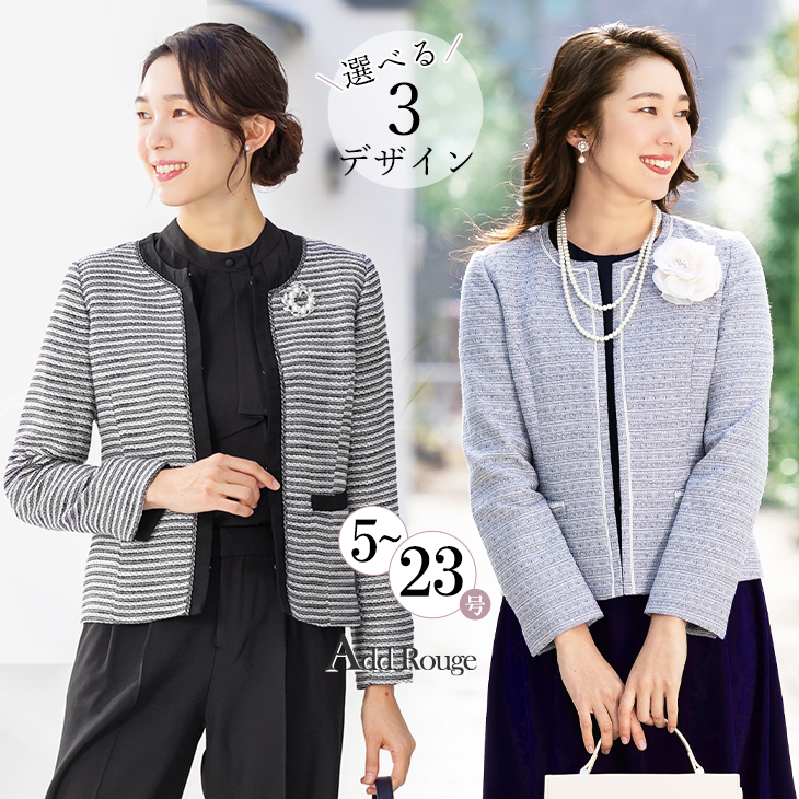 AddRouge（アッドルージュ） ジャケット レディース ツイード 卒業式