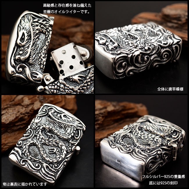 ZIPPO ライター オイルライター シルバー925 アーマージッポー