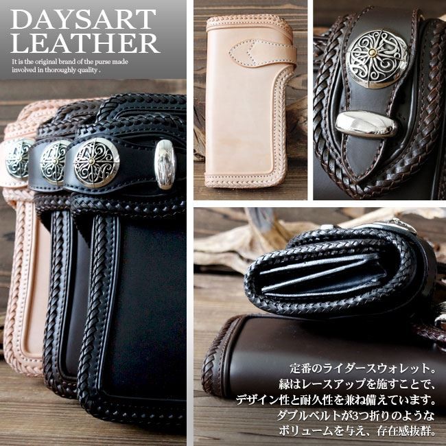 DAYSART（デイズアート） 財布 メンズ 長財布 本革 レザー ブランド
