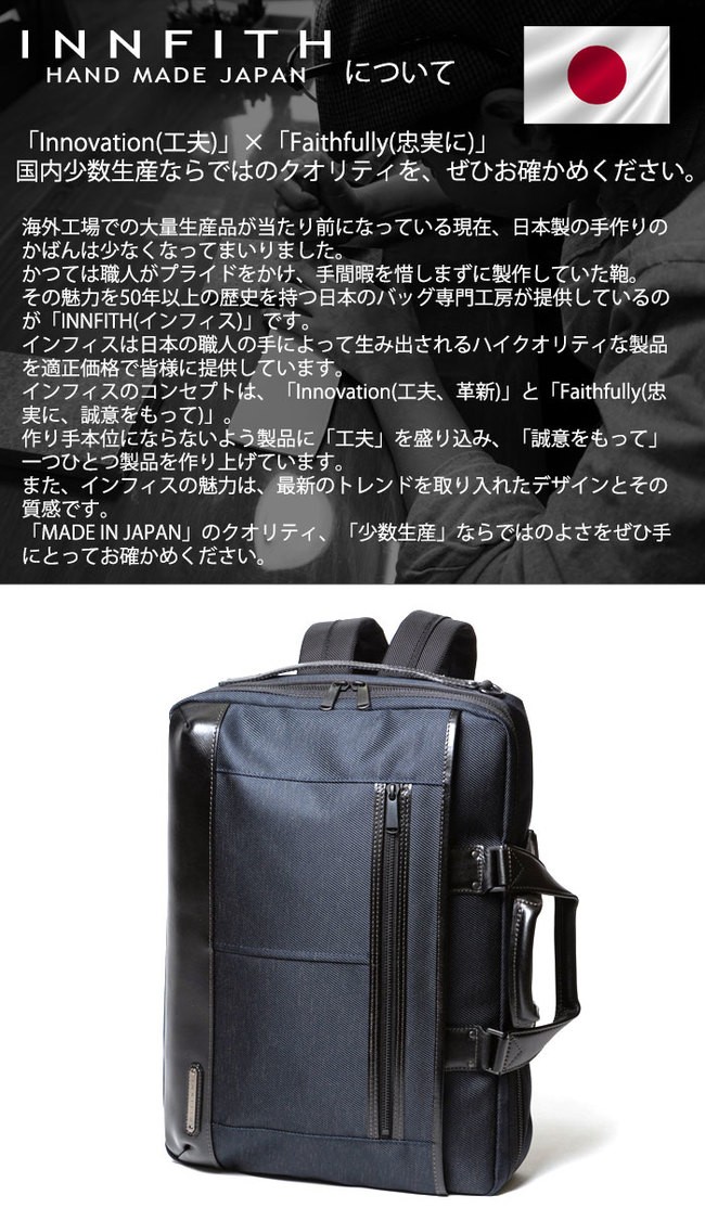 レザーバッグ 3way ビジネスバッグ メンズ 本革 ブリーフケース