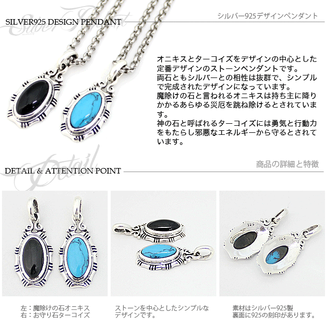 ネックレス シルバー925 メンズ レディース ペンダント チェーン付