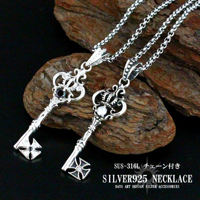 ネックレス シルバー925 メンズ レディース ペンダント チェーン付