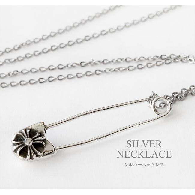 ネックレス シルバー925 メンズ レディース ペンダント チェーン付