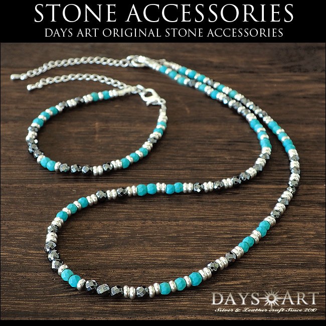DAYSART（デイズアート） ブレスレット ネックレス セット 天然石