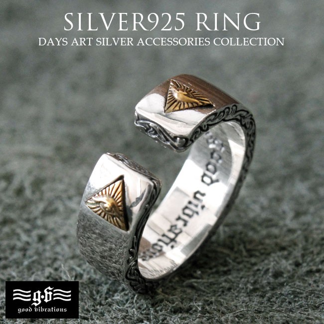 good vibrations リング シルバー925 指輪 メンズ レディース