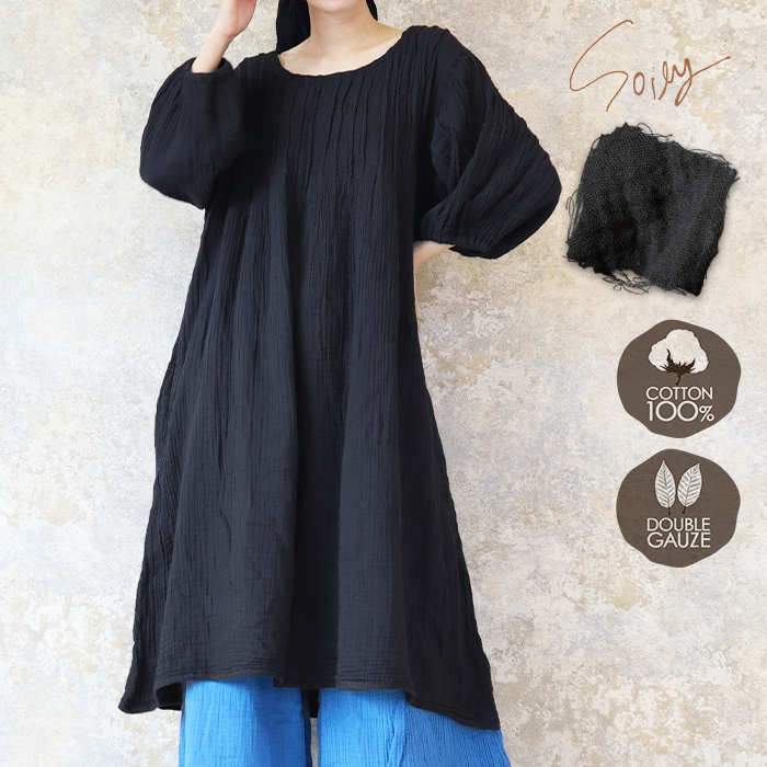 ワンピース ダブルガーゼ 七分袖 レディース 綿100％ 大きいサイズ XL