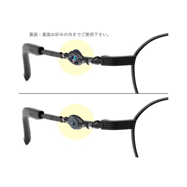 電磁波対策 見楽来プレミア〜ミラクルプレミア〜 ブラックアイナノ