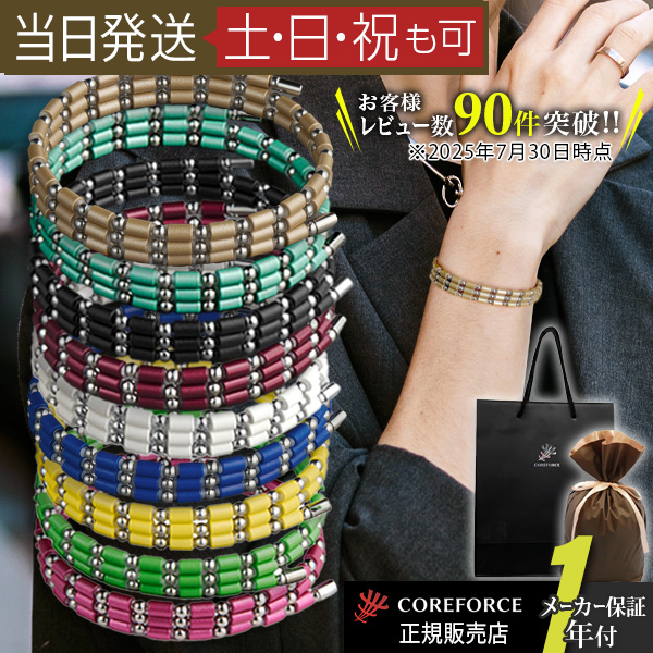 COREFORCE（コアフォース） コアフォースループ 阪神タイガースモデル