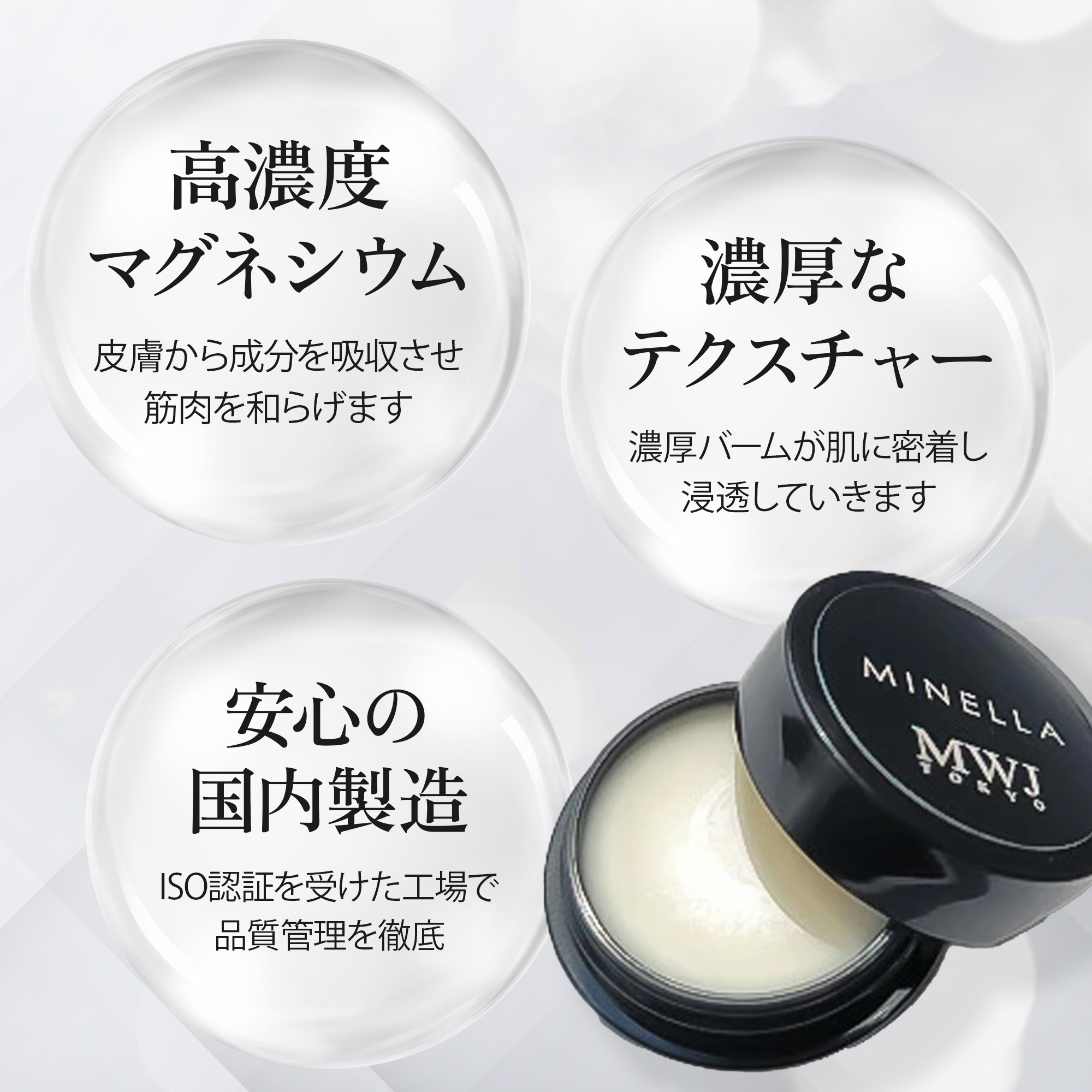 温感クリームのおすすめ人気商品一覧 通販 - Yahoo!ショッピング