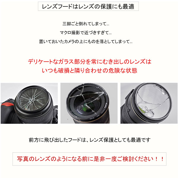 キヤノン（Canon） レンズフード EW-83F 互換品 一眼レフ用交換レンズ