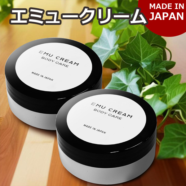 エミュークリーム 40g 2個セット エミューオイル配合 保湿クリーム 無