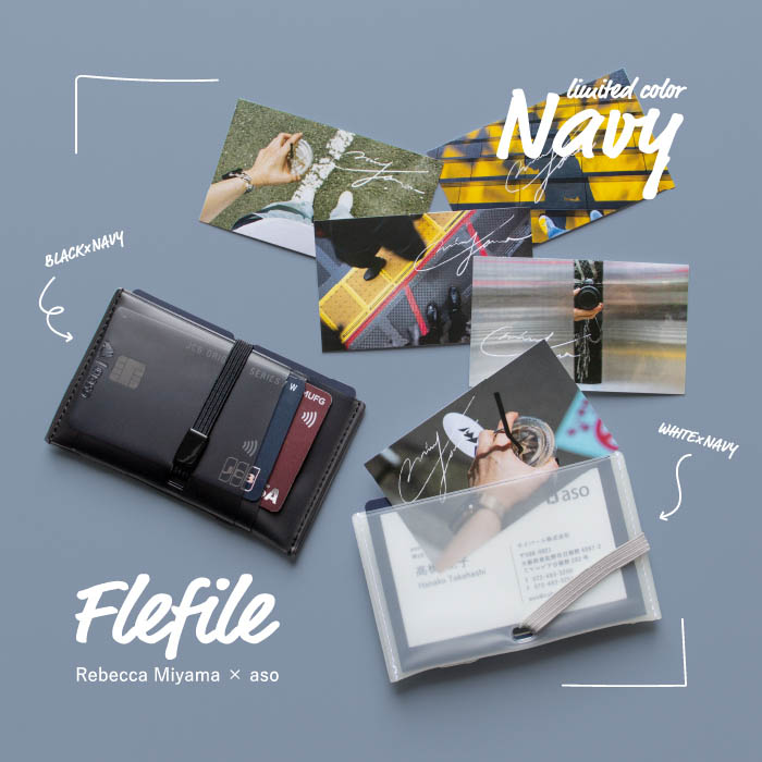 aso カードケース × Rebecca Miyama Flefile card フレファイル カード