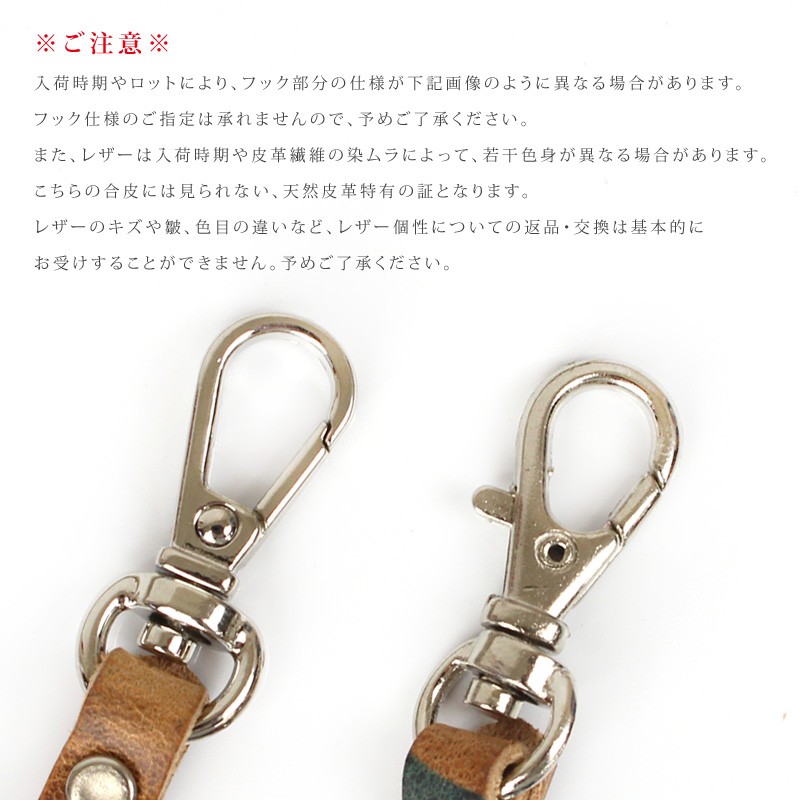 レザーストラップ イタリアンレザー ストラップ キーホルダー 革