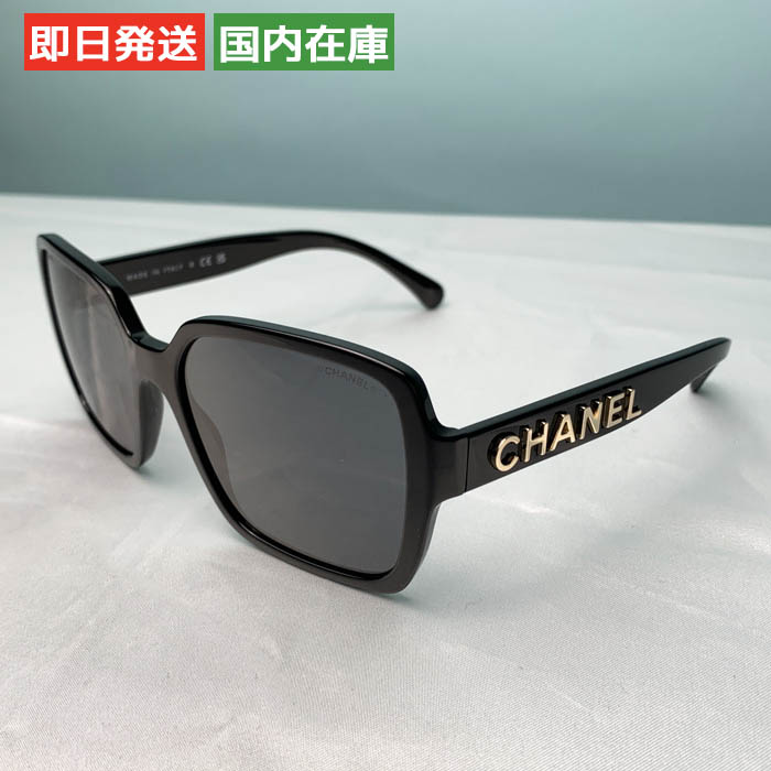 CHANEL（シャネル） サングラス スクエア シェイプ アイウェア