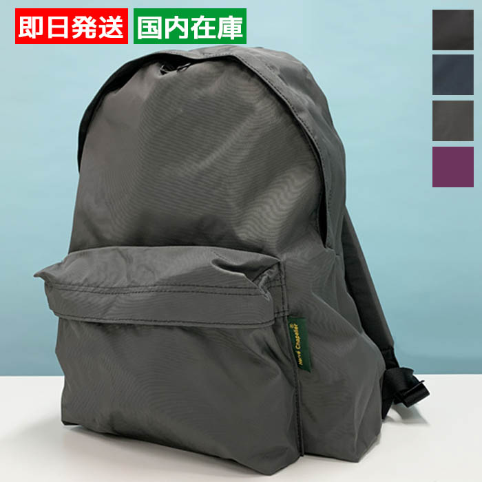 Herve Chapelier（エルベシャプリエ） リュック バックパック ナイロン