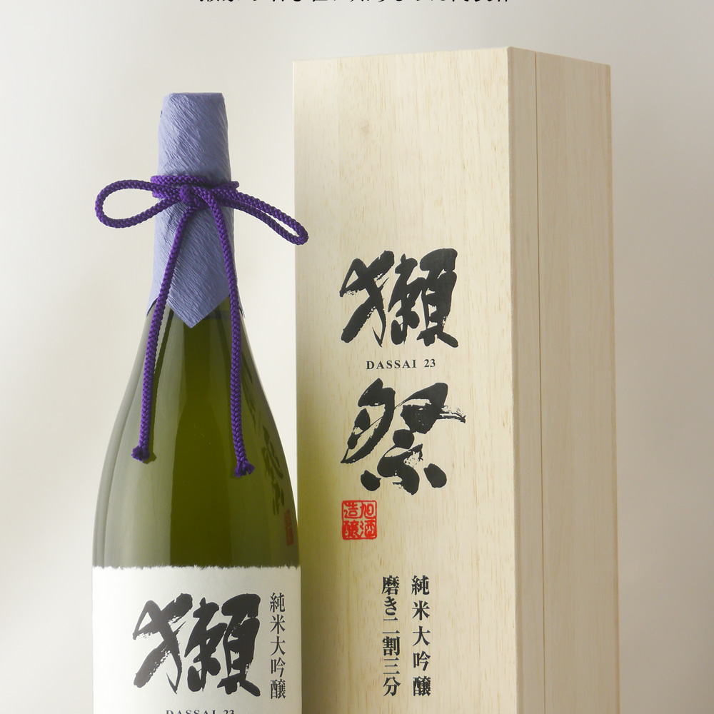 獺祭 だっさい 二割三分 23 純米大吟醸 1800ml 専用木箱 入り 日本酒